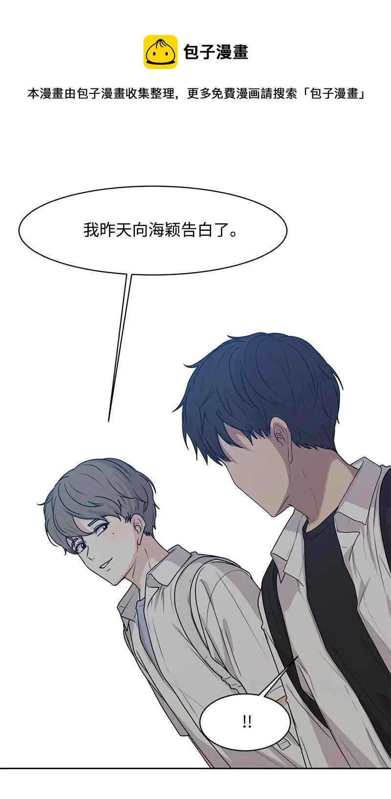 46 关于你的答案(1/2)-第46话