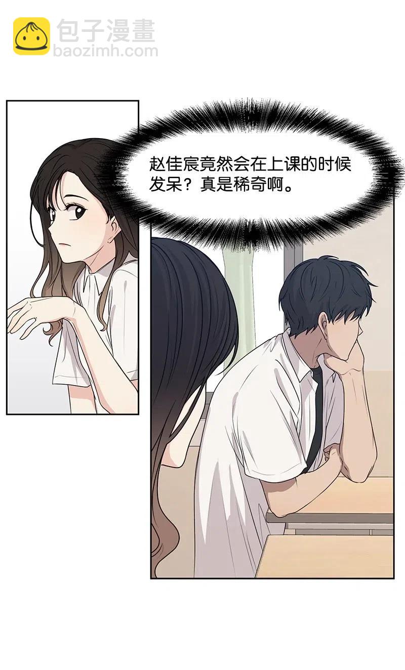 46 关于你的答案(1/2)-第46话