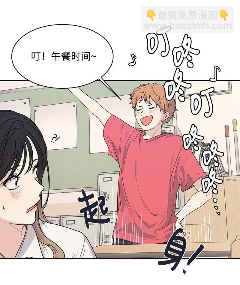 46 关于你的答案(1/2)-第46话