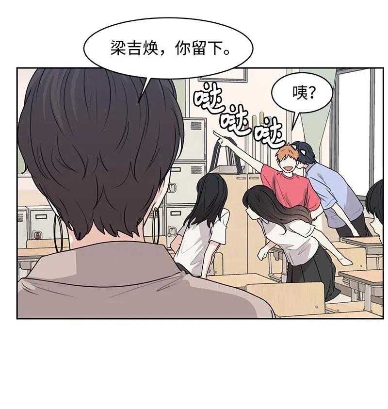 46 关于你的答案(1/2)-第46话