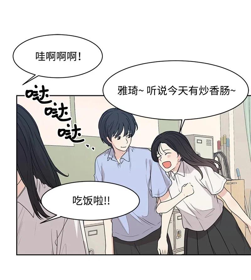 46 关于你的答案(1/2)-第46话