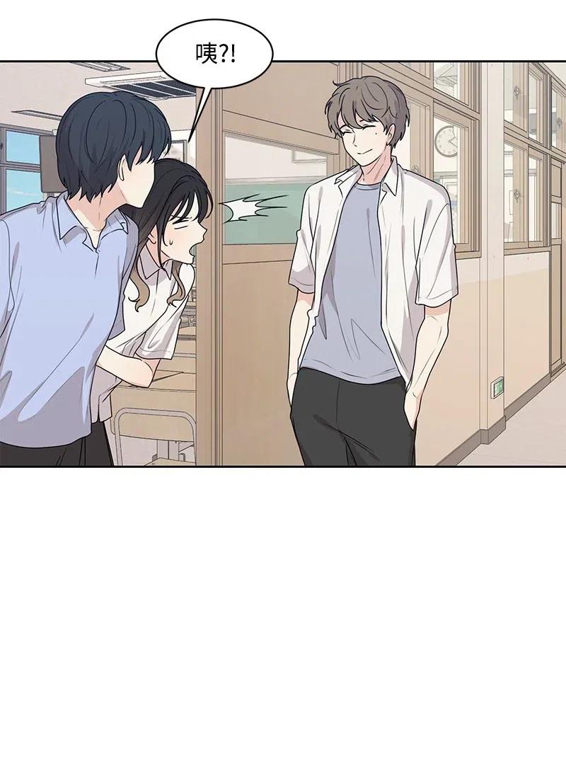 46 关于你的答案(1/2)-第46话