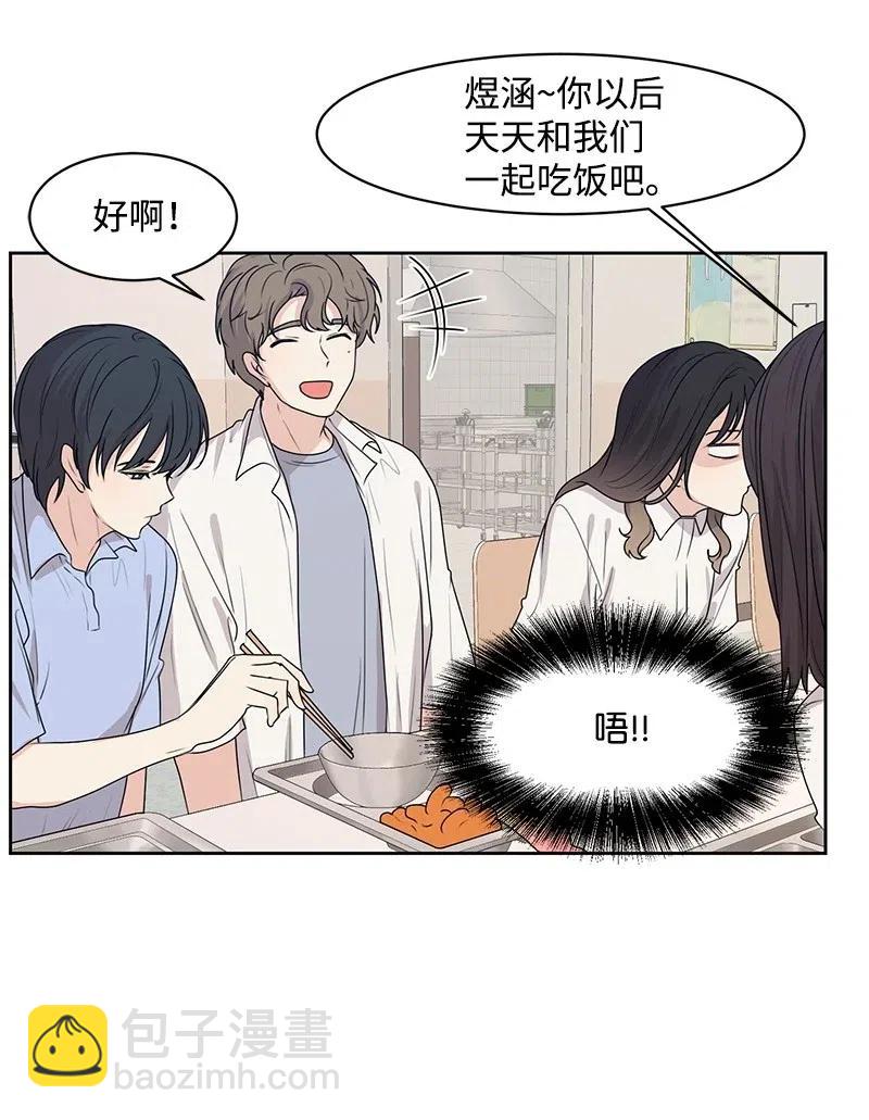 46 关于你的答案(1/2)-第46话