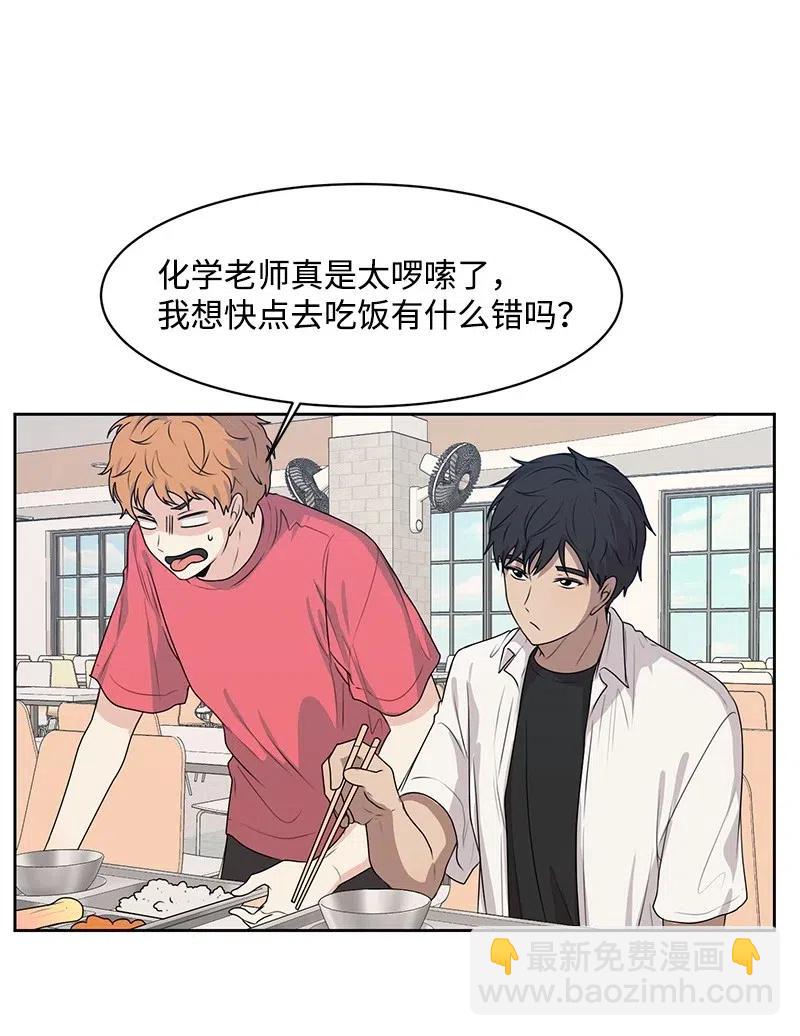 46 关于你的答案(1/2)-第46话