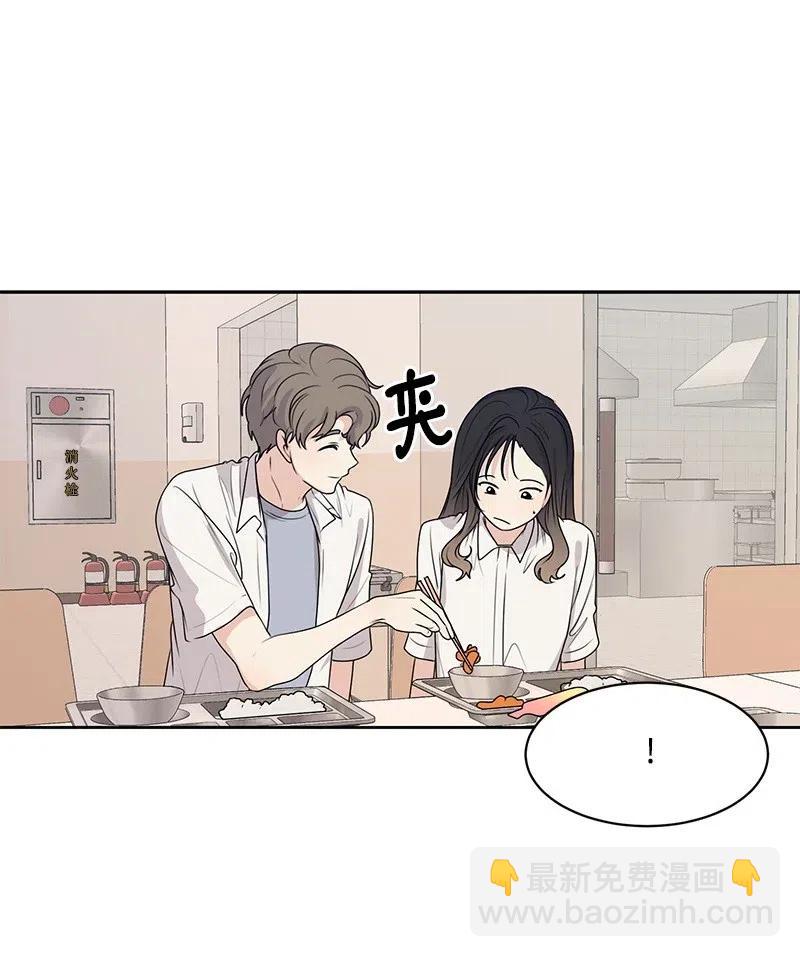 46 关于你的答案(1/2)-第46话