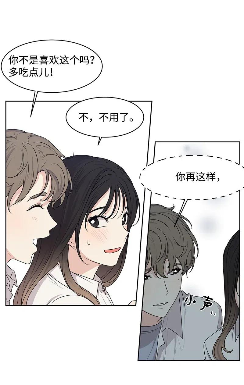 46 关于你的答案(1/2)-第46话