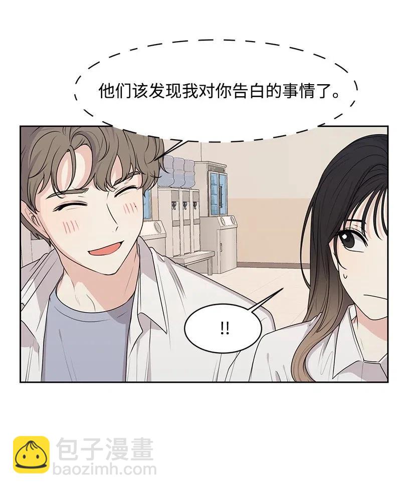 46 关于你的答案(1/2)-第46话