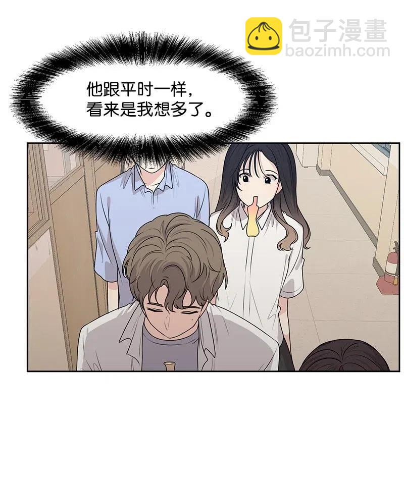 46 关于你的答案(1/2)-第46话