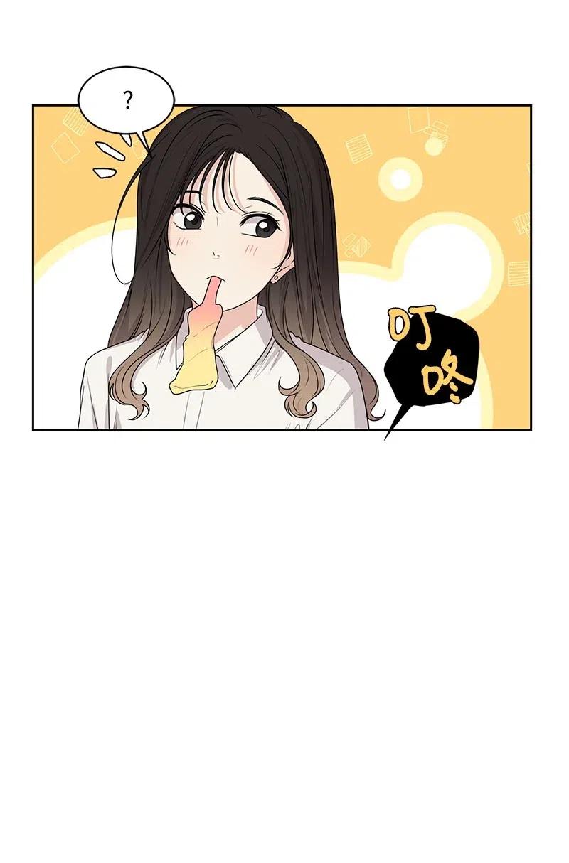 46 关于你的答案(1/2)-第46话