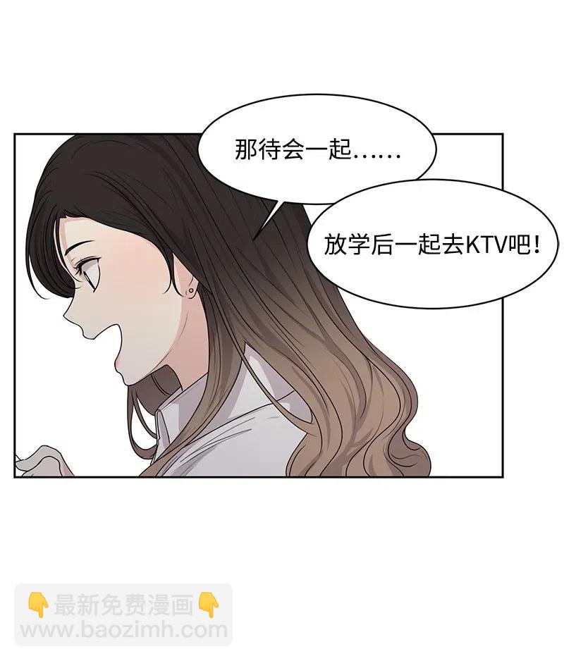 46 关于你的答案(1/2)-第46话