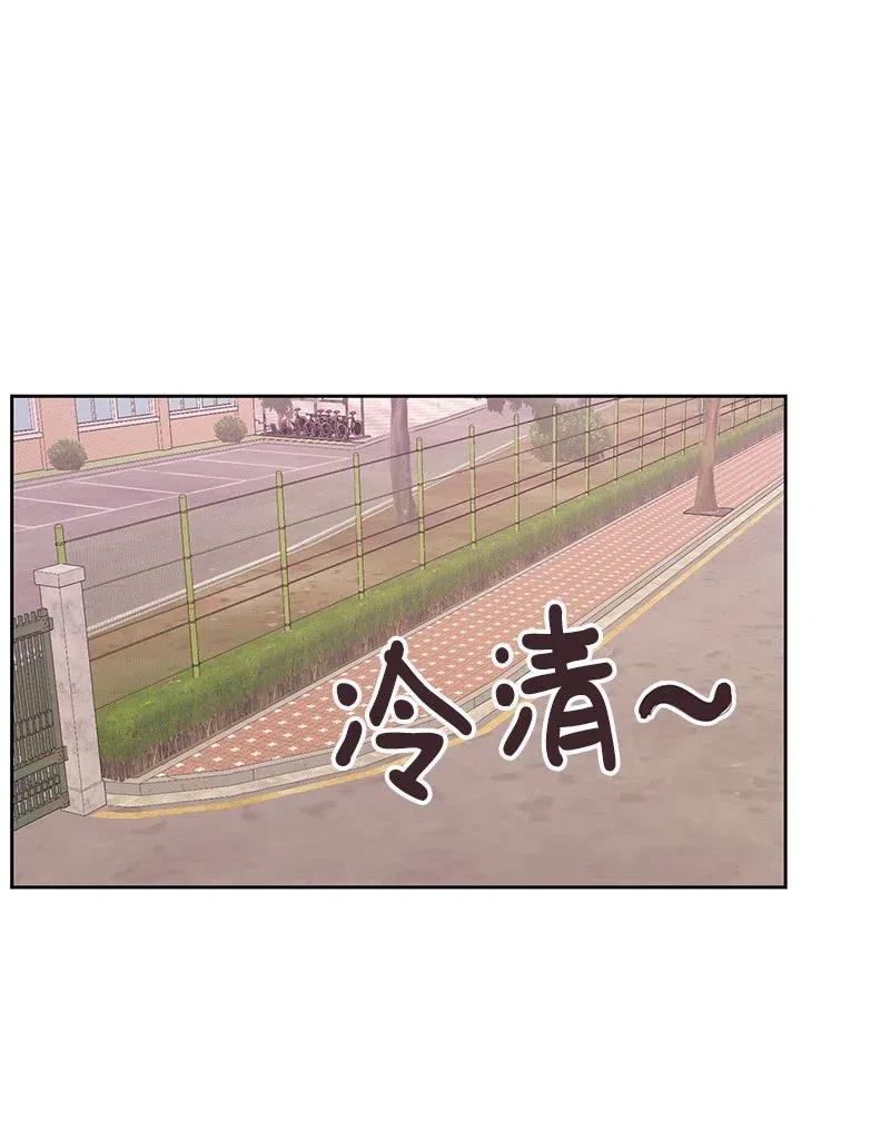 46 关于你的答案(1/2)-第46话