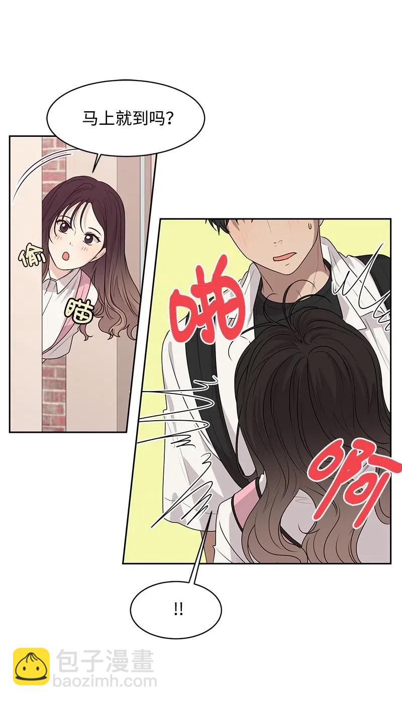 46 关于你的答案(1/2)-第46话