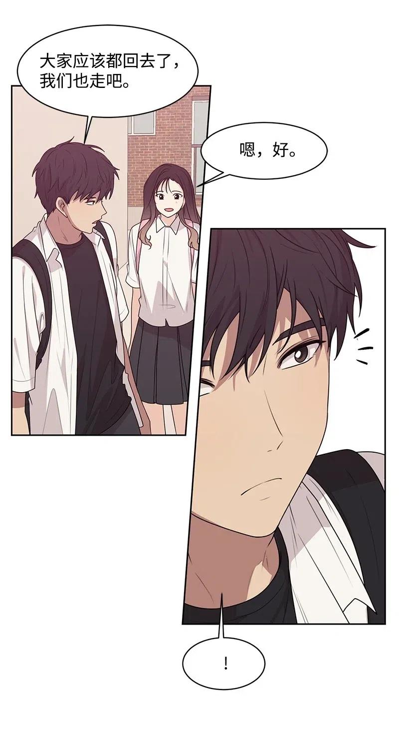 46 关于你的答案(1/2)-第46话