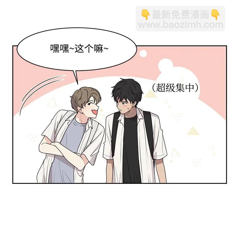 46 关于你的答案(1/2)-第46话