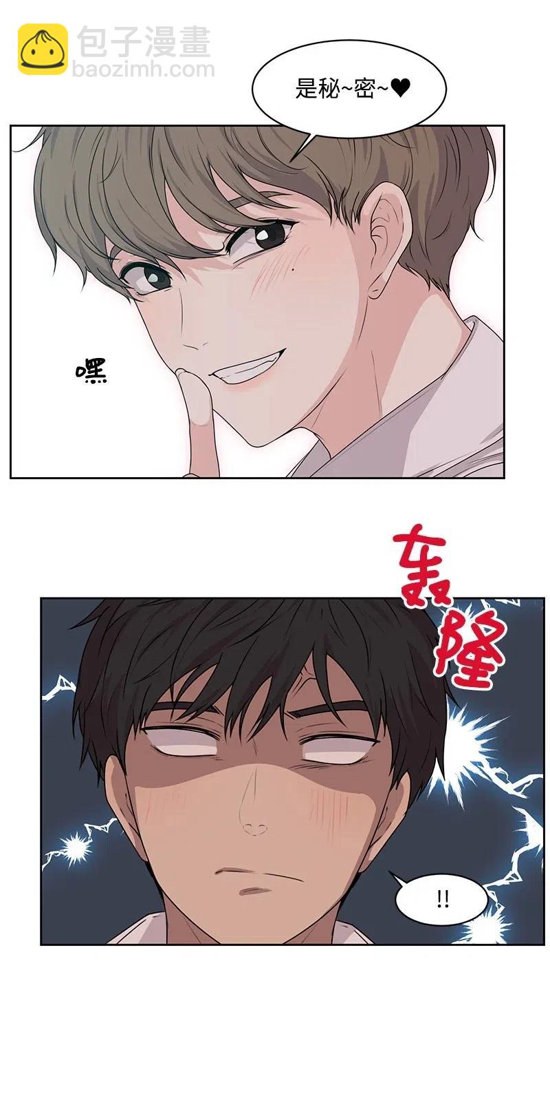 46 关于你的答案(1/2)-第46话