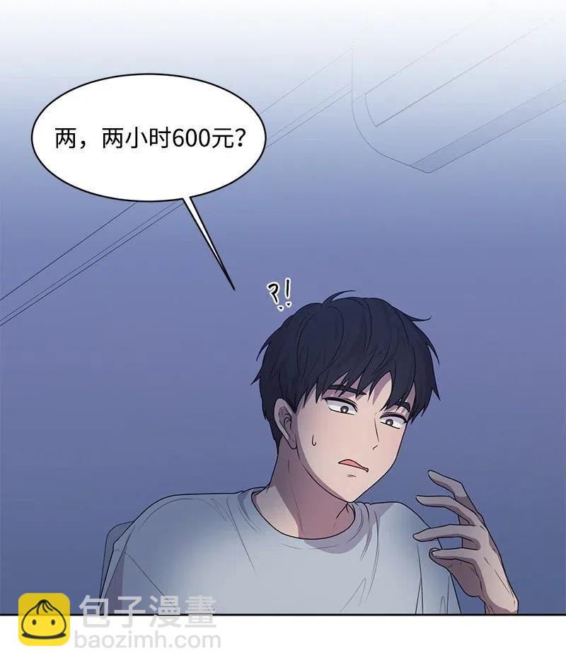 48 准备一个惊喜(1/2)-第48话