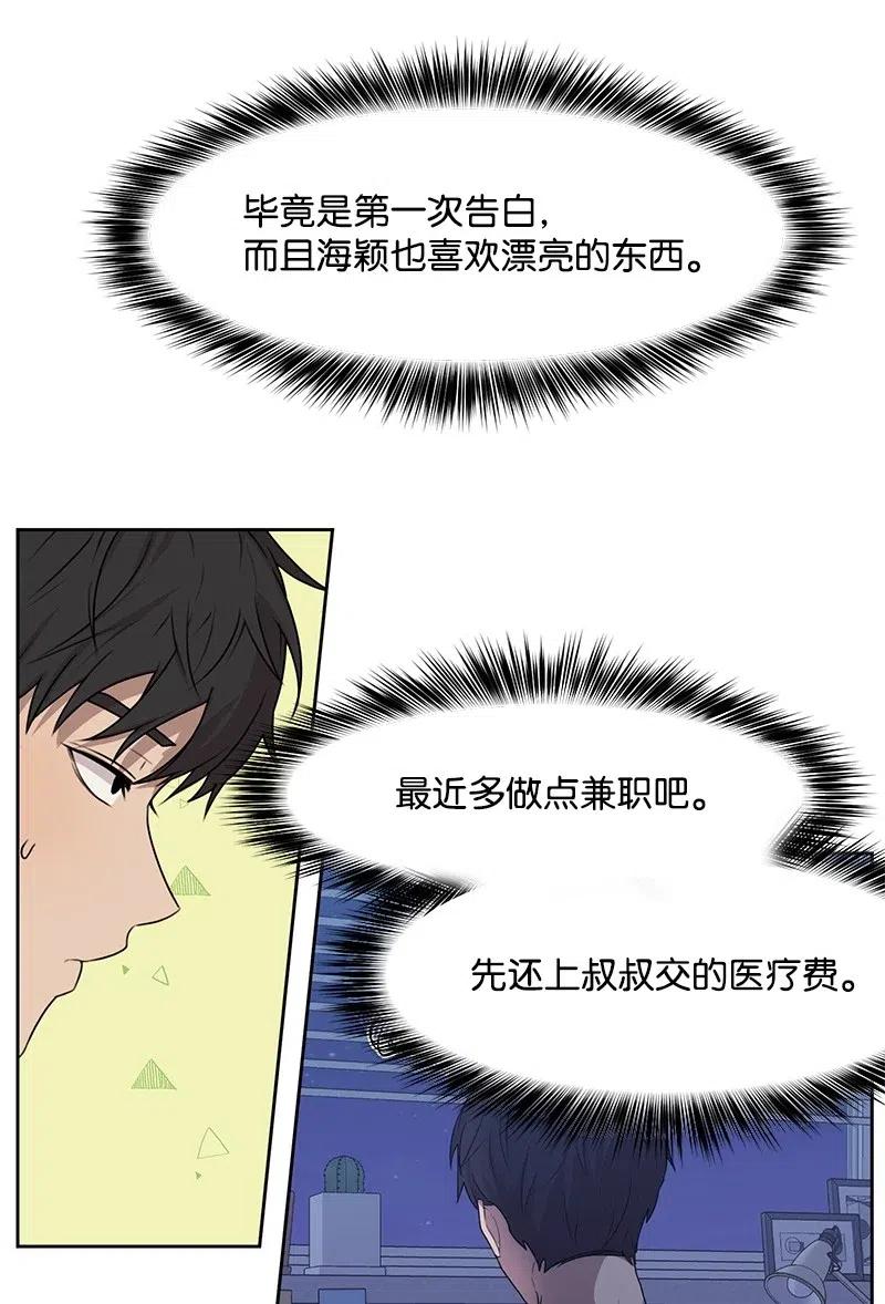 48 准备一个惊喜(1/2)-第48话