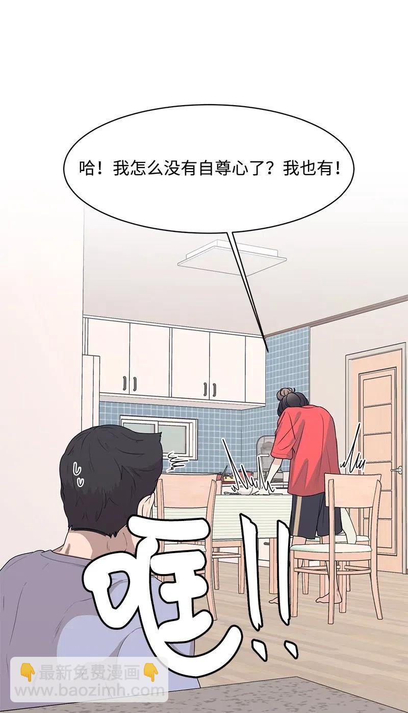 48 准备一个惊喜(1/2)-第48话