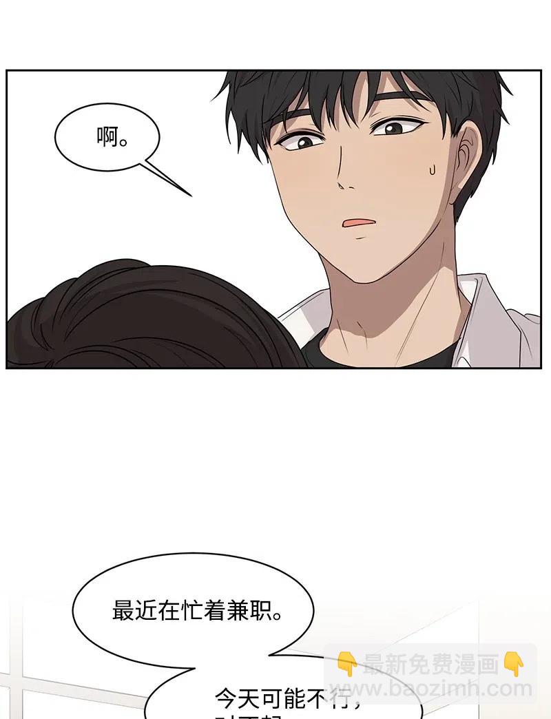 48 准备一个惊喜(1/2)-第48话