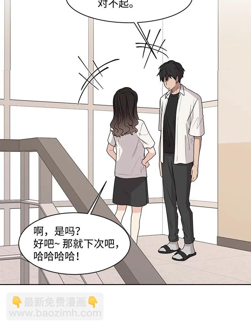 48 准备一个惊喜(1/2)-第48话