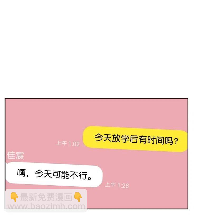 48 准备一个惊喜(1/2)-第48话