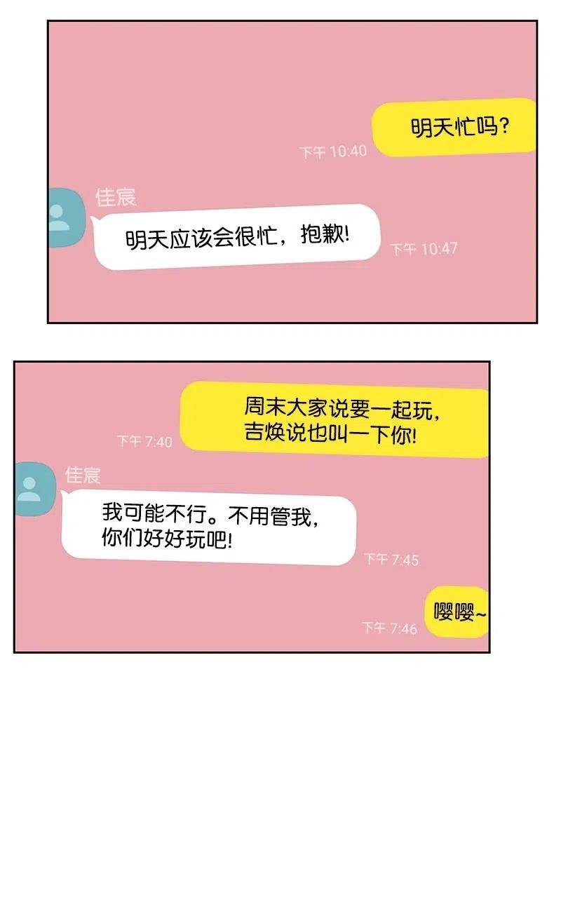 48 准备一个惊喜(1/2)-第48话