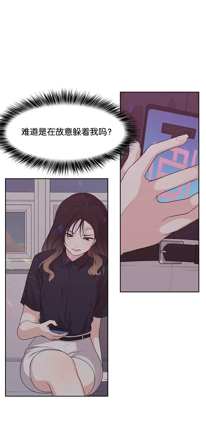 48 准备一个惊喜(1/2)-第48话