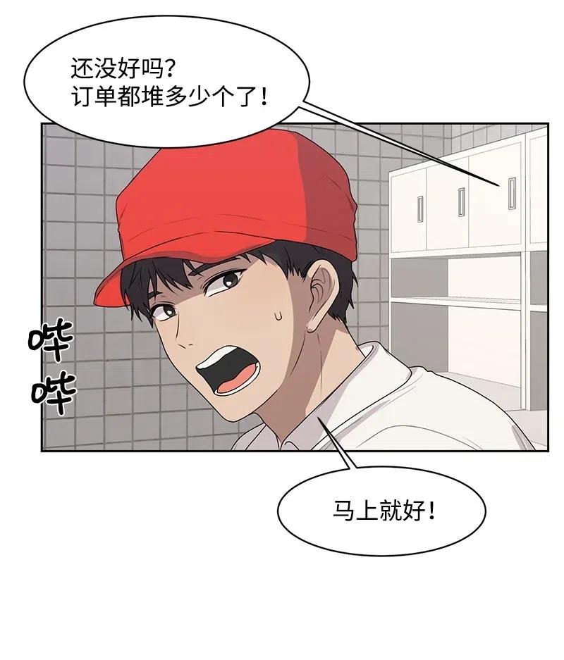 48 准备一个惊喜(1/2)-第48话