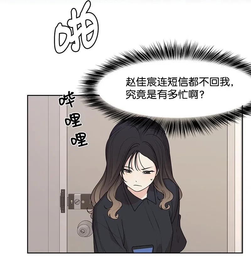 48 准备一个惊喜(1/2)-第48话