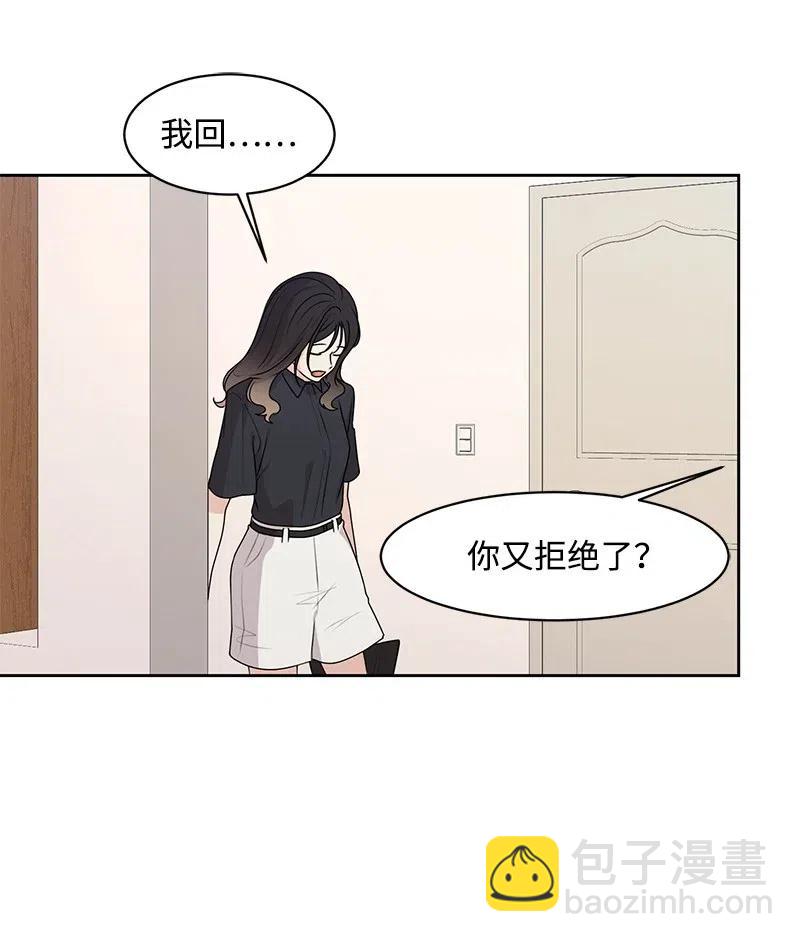 48 准备一个惊喜(1/2)-第48话