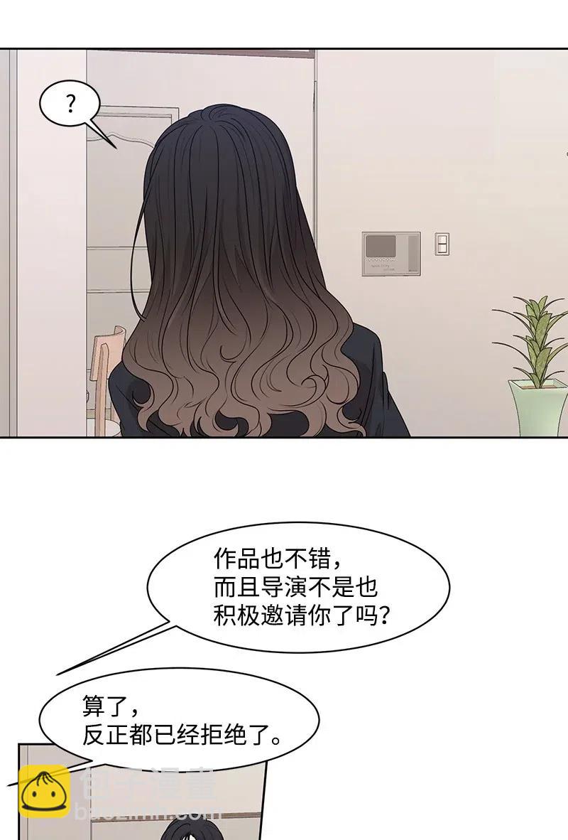 48 准备一个惊喜(1/2)-第48话