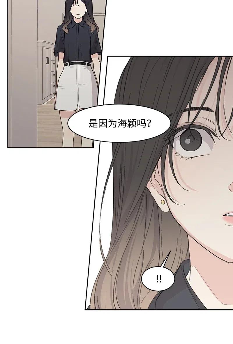 48 准备一个惊喜(1/2)-第48话