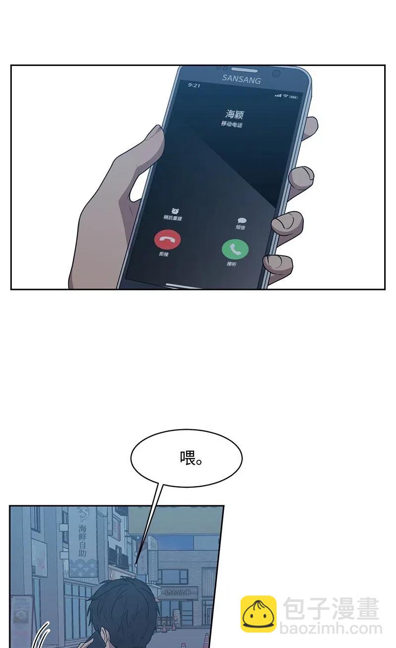 48 准备一个惊喜(1/2)-第48话