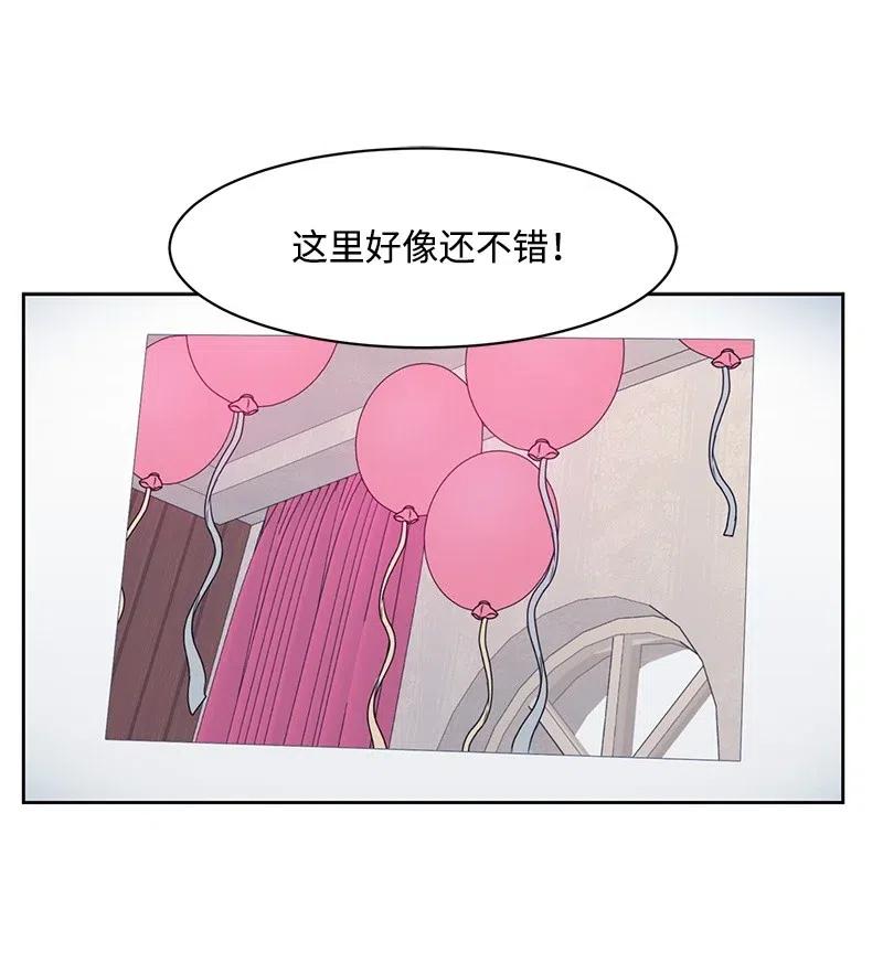 48 准备一个惊喜(1/2)-第48话