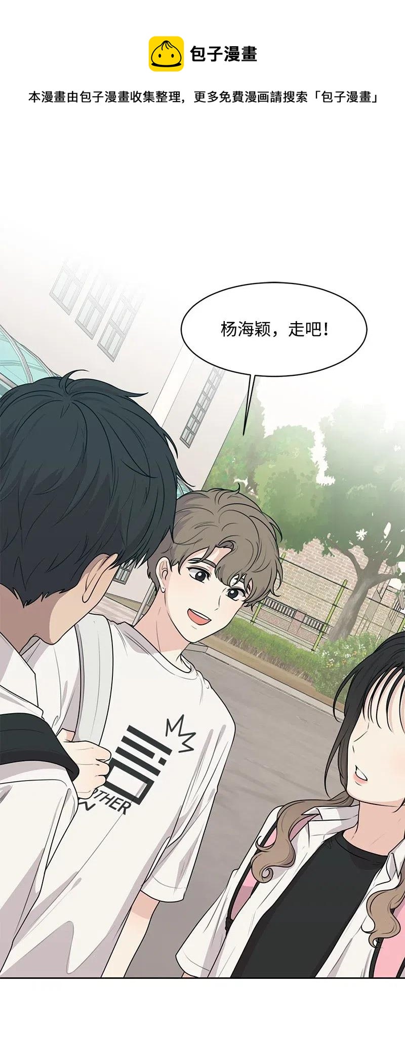 50 等待你转身的那一刻(1/2)-第50话