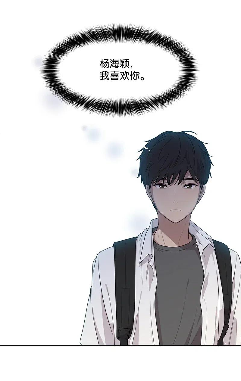 50 等待你转身的那一刻(1/2)-第50话