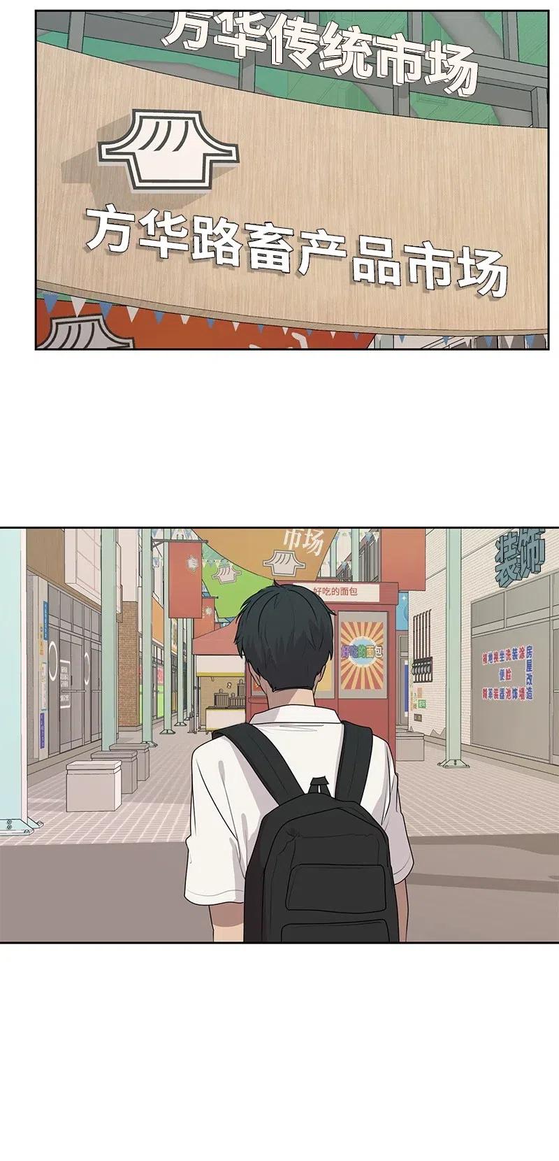 50 等待你转身的那一刻(1/2)-第50话