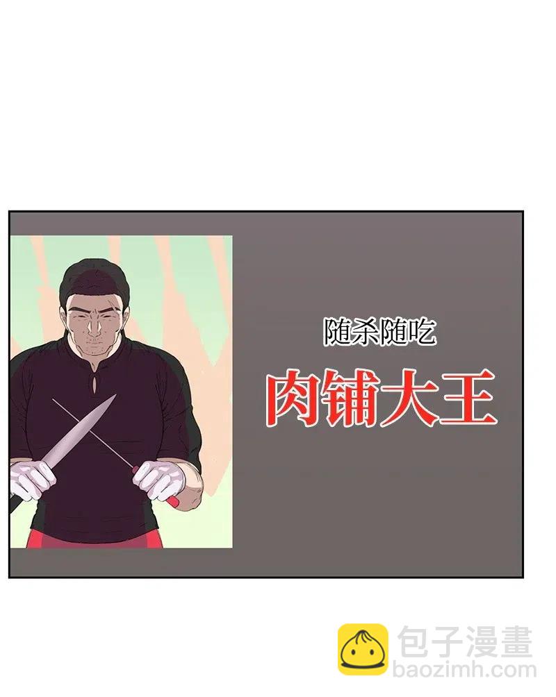 50 等待你转身的那一刻(1/2)-第50话