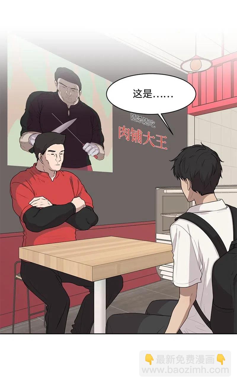 50 等待你转身的那一刻(1/2)-第50话