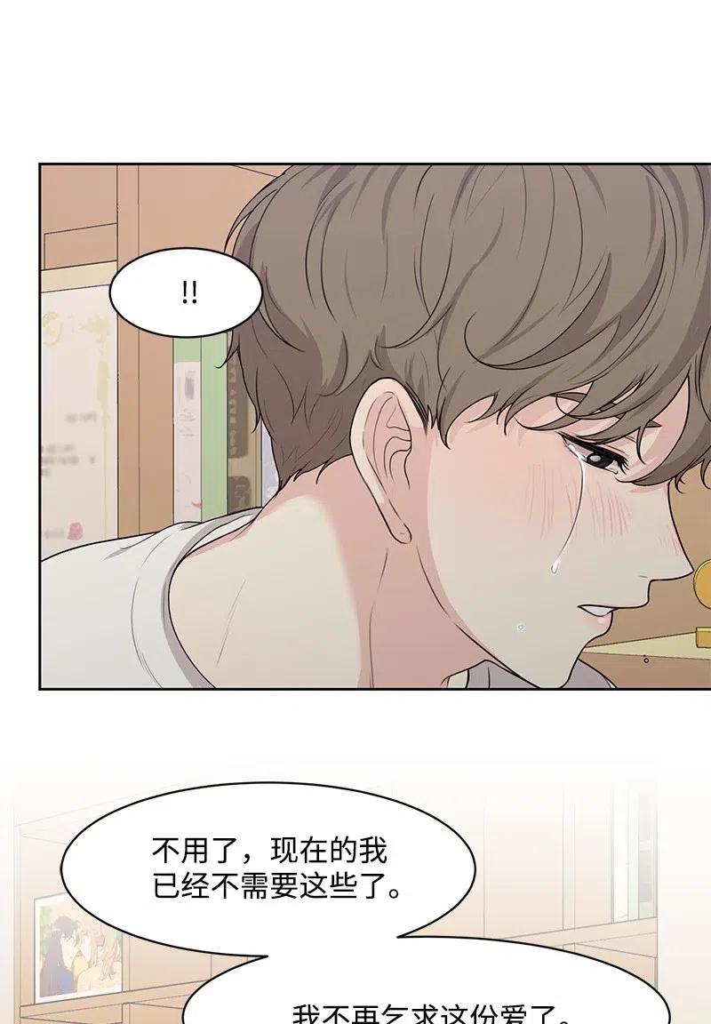 50 等待你转身的那一刻(1/2)-第50话