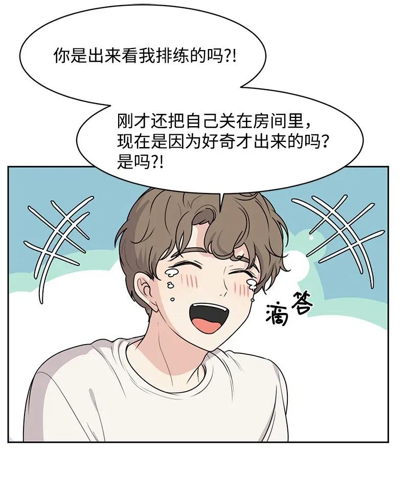 50 等待你转身的那一刻(1/2)-第50话