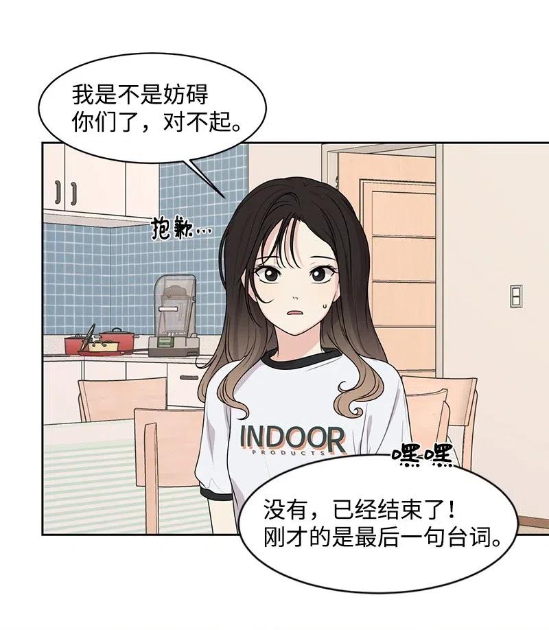 50 等待你转身的那一刻(1/2)-第50话