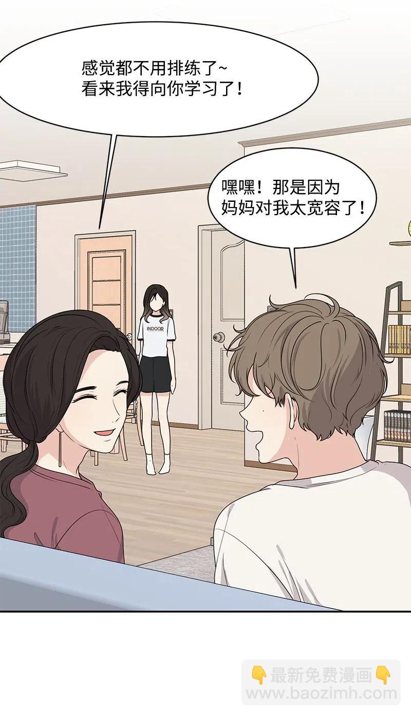 50 等待你转身的那一刻(1/2)-第50话