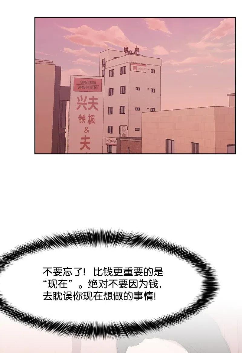 50 等待你转身的那一刻(1/2)-第50话