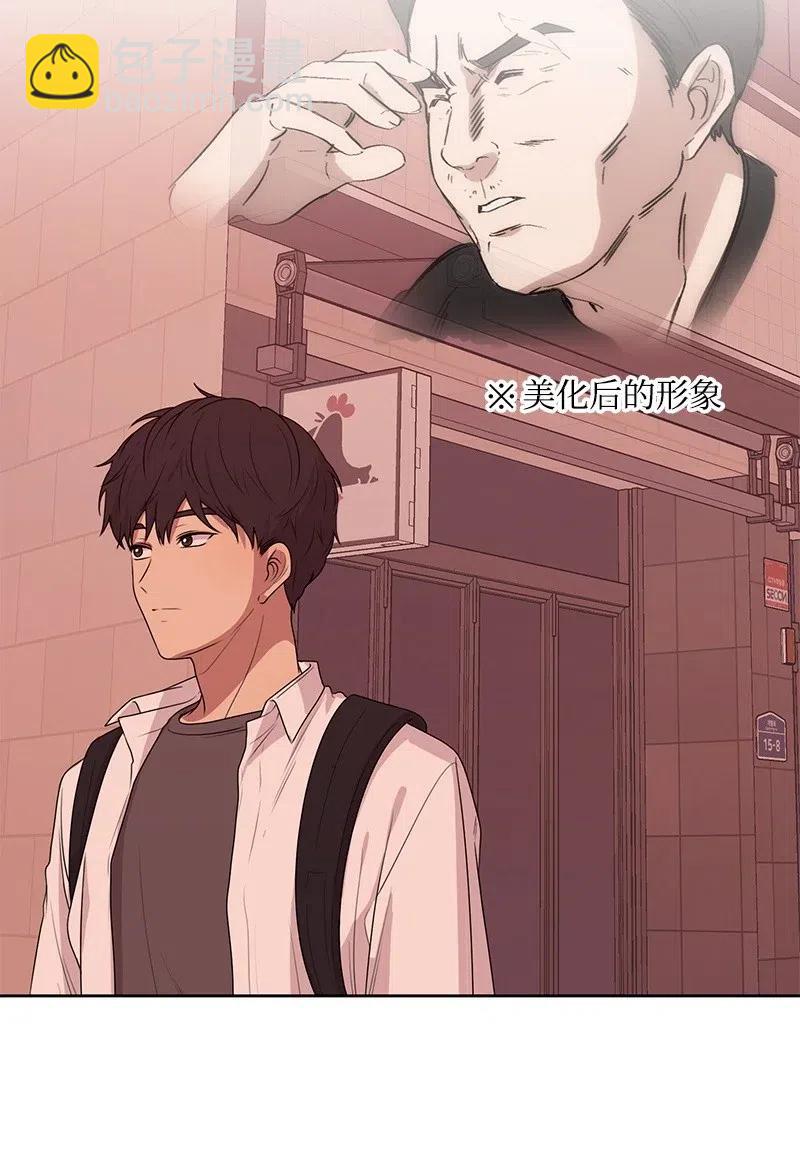 50 等待你转身的那一刻(1/2)-第50话