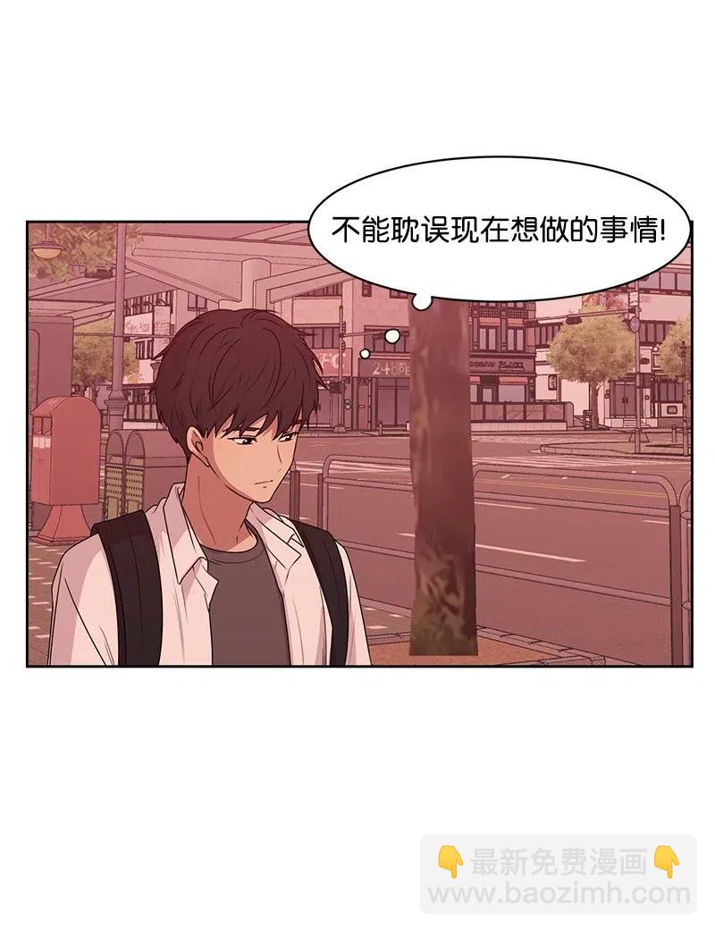 50 等待你转身的那一刻(1/2)-第50话