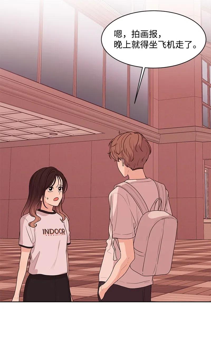 50 等待你转身的那一刻(1/2)-第50话