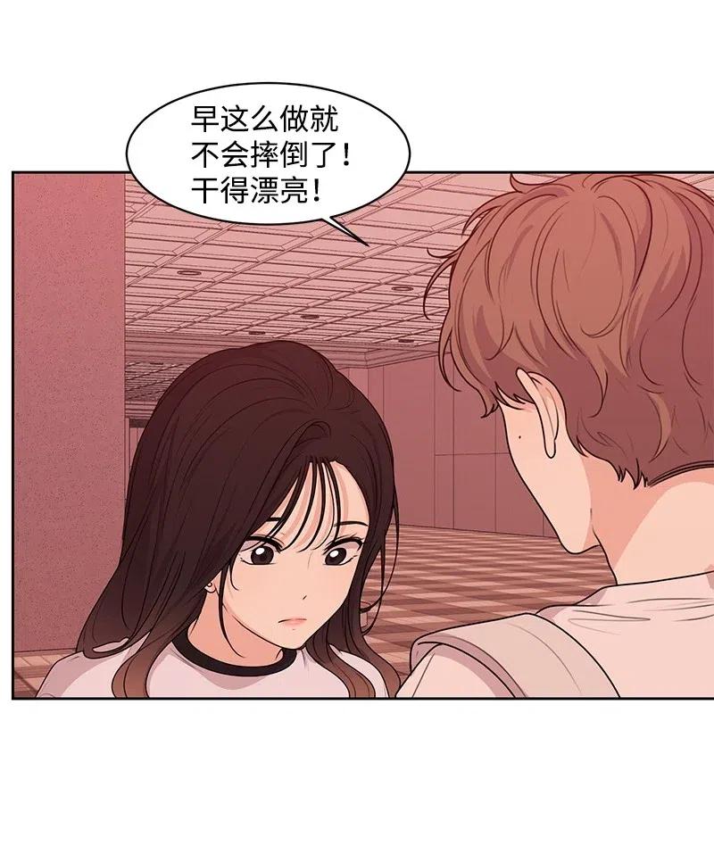 50 等待你转身的那一刻(1/2)-第50话