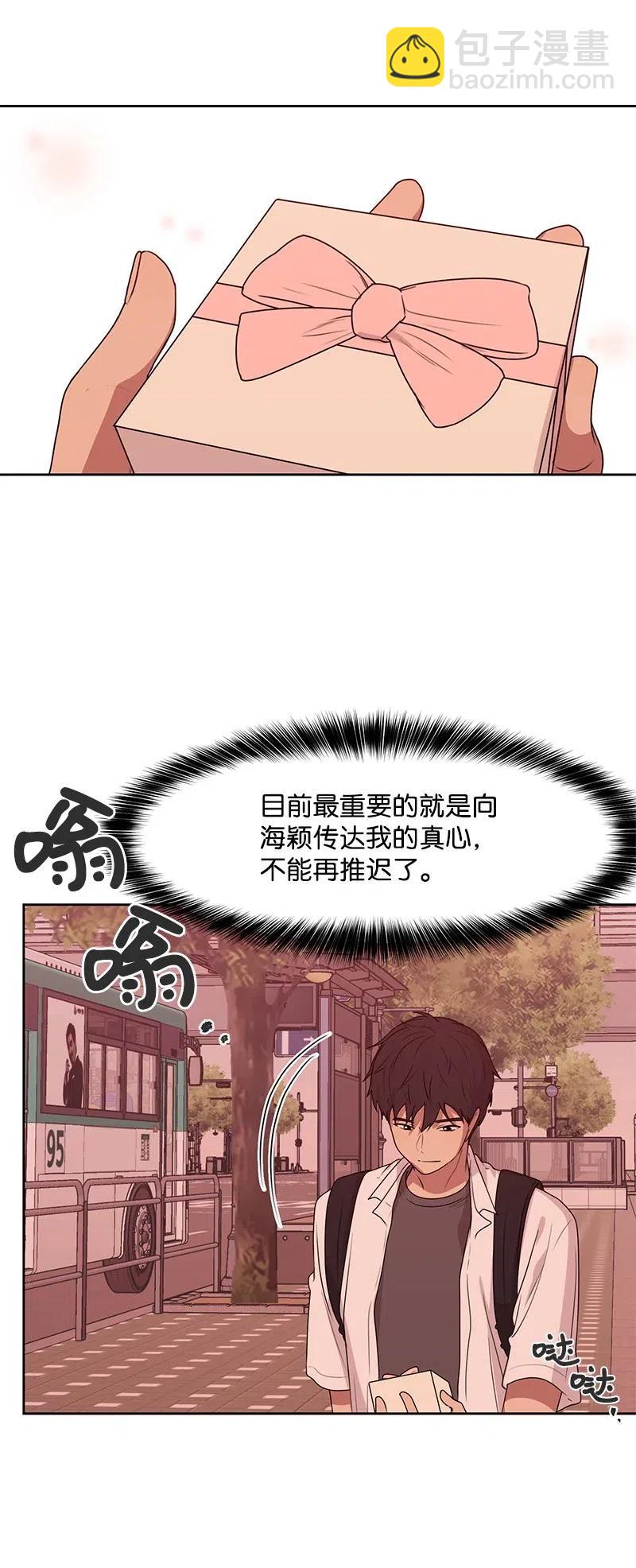 50 等待你转身的那一刻(1/2)-第50话