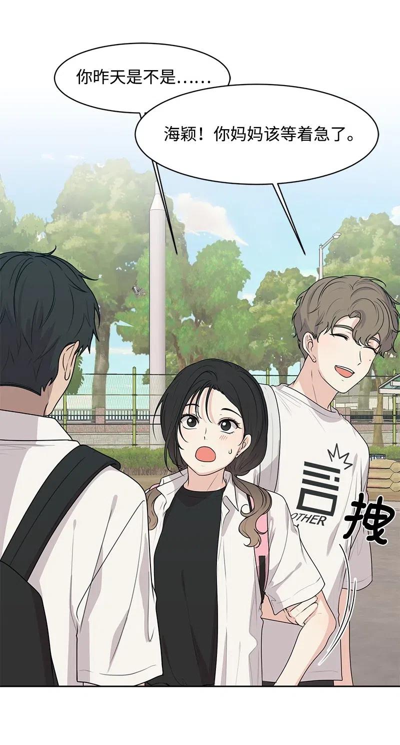 50 等待你转身的那一刻(1/2)-第50话